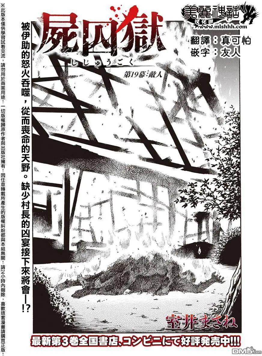 第19回0