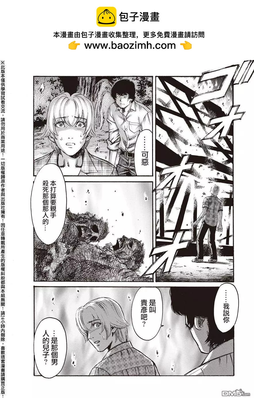 第19回1