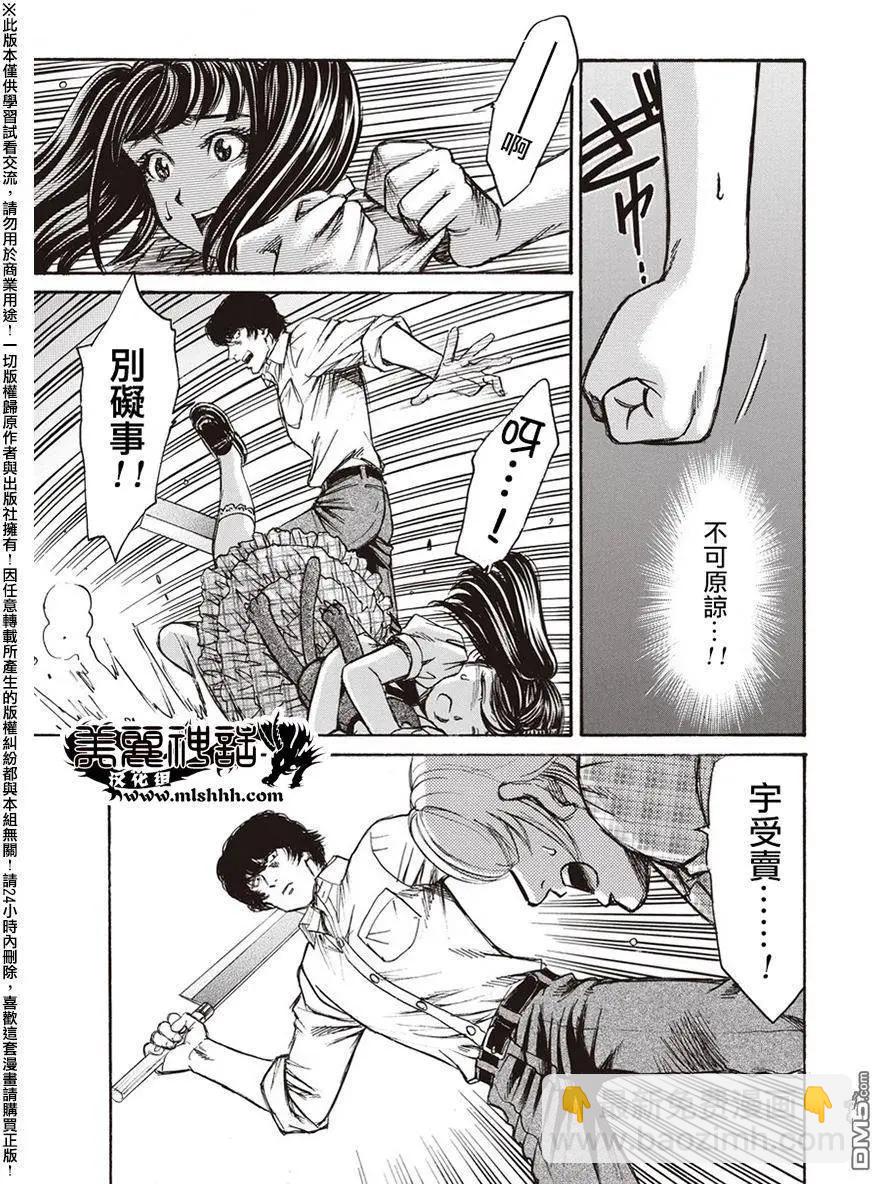 第19回12