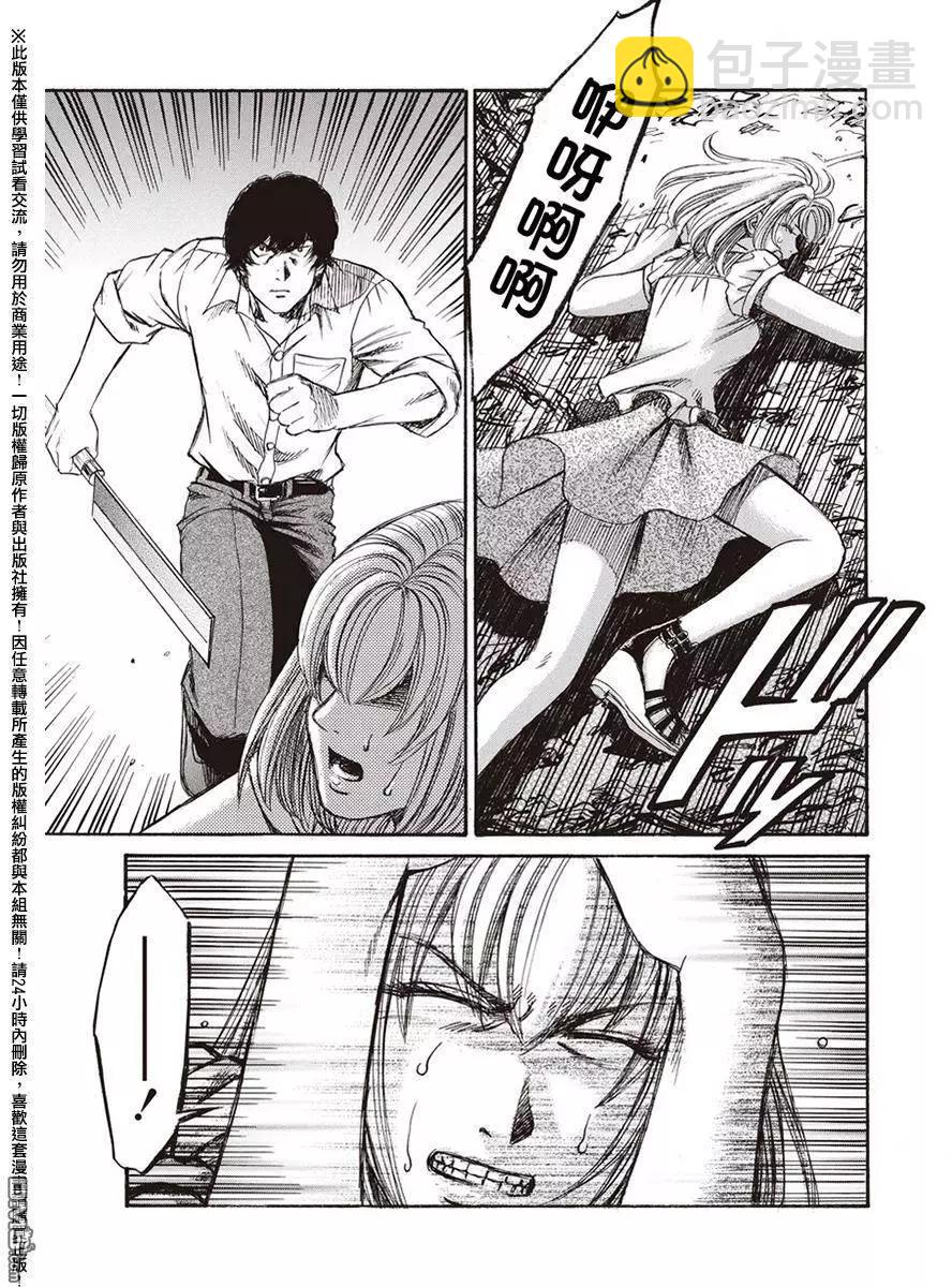 第19回16