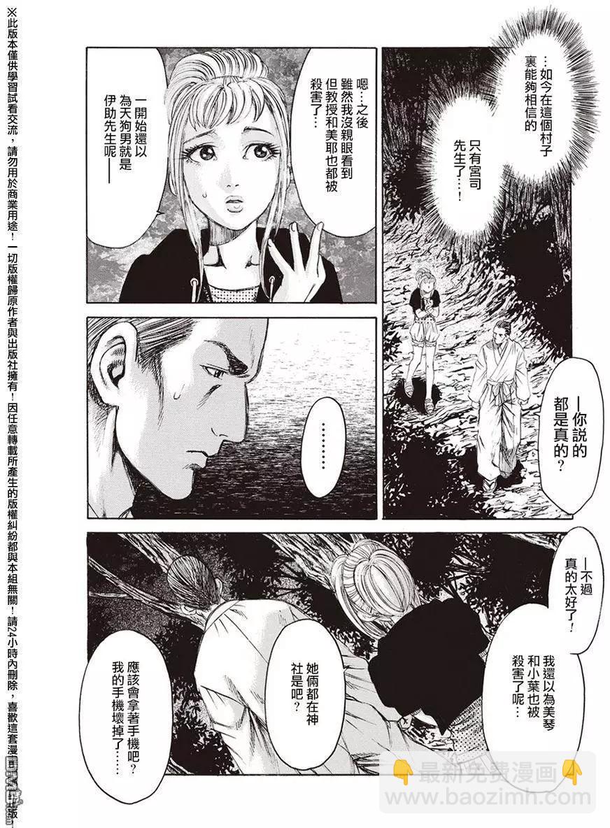 第19回19