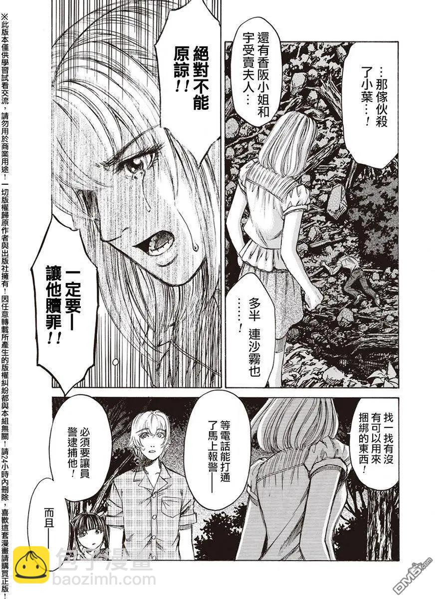 第19回28