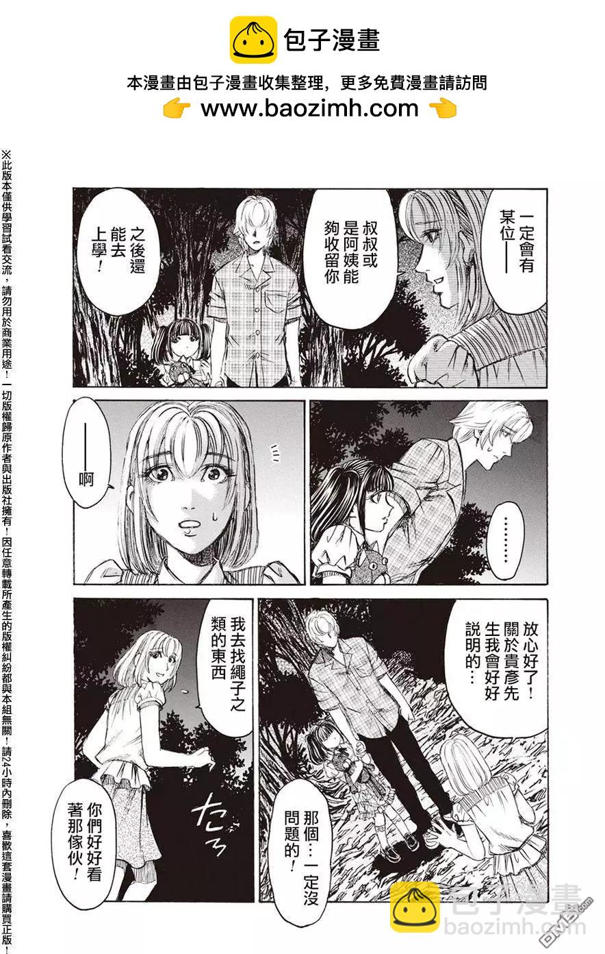 第19回30