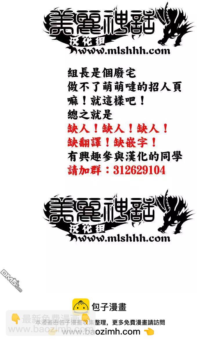 第19回32