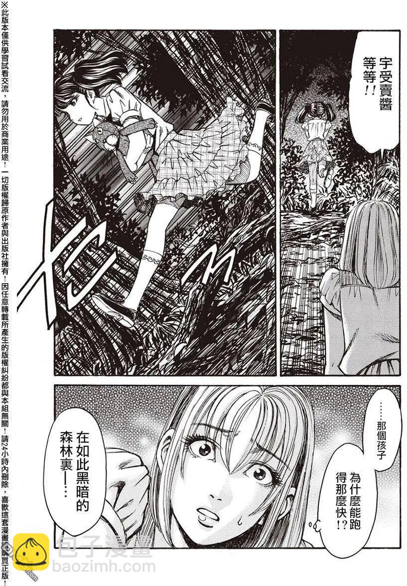 第19回6