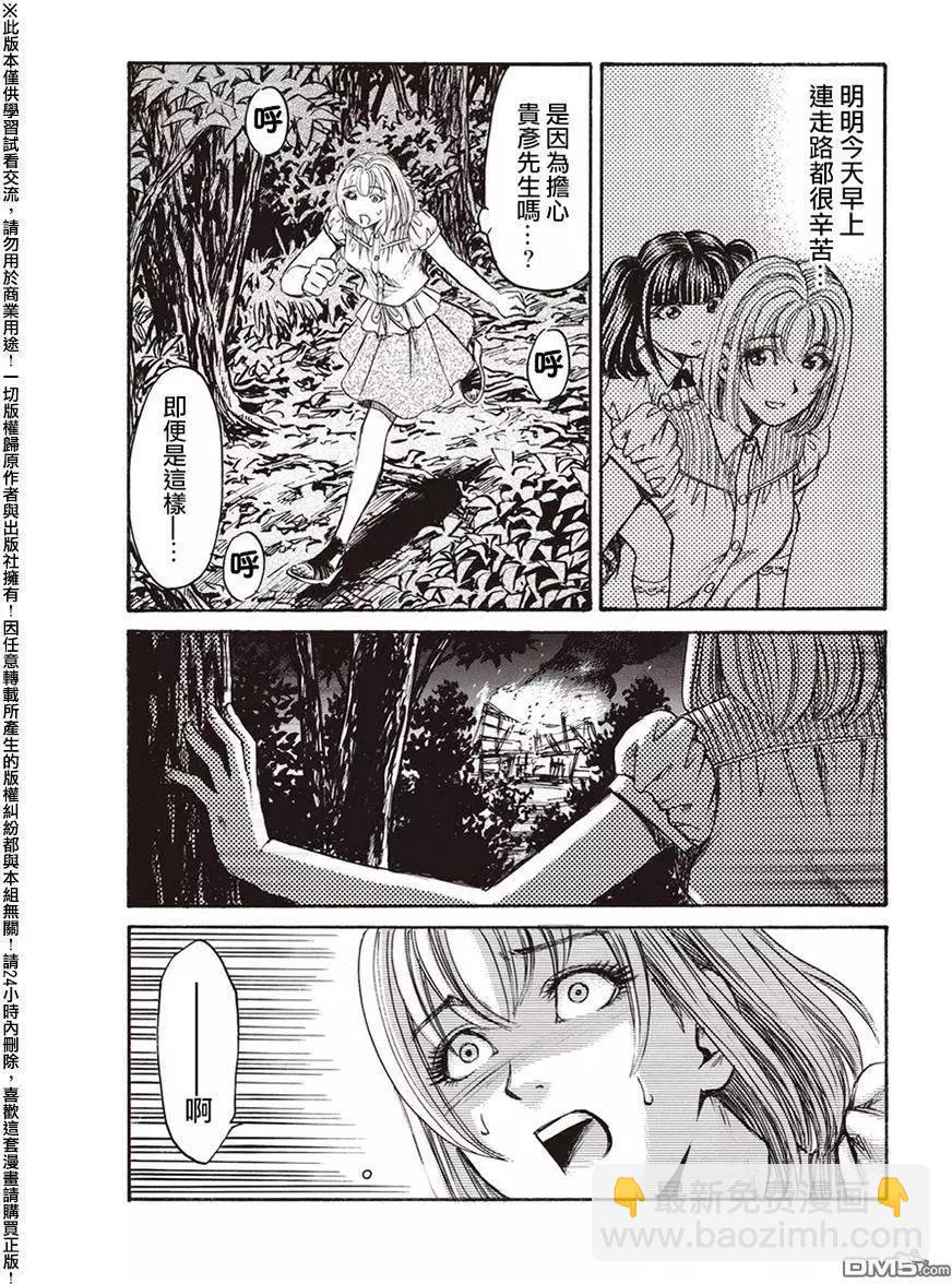 第19回7