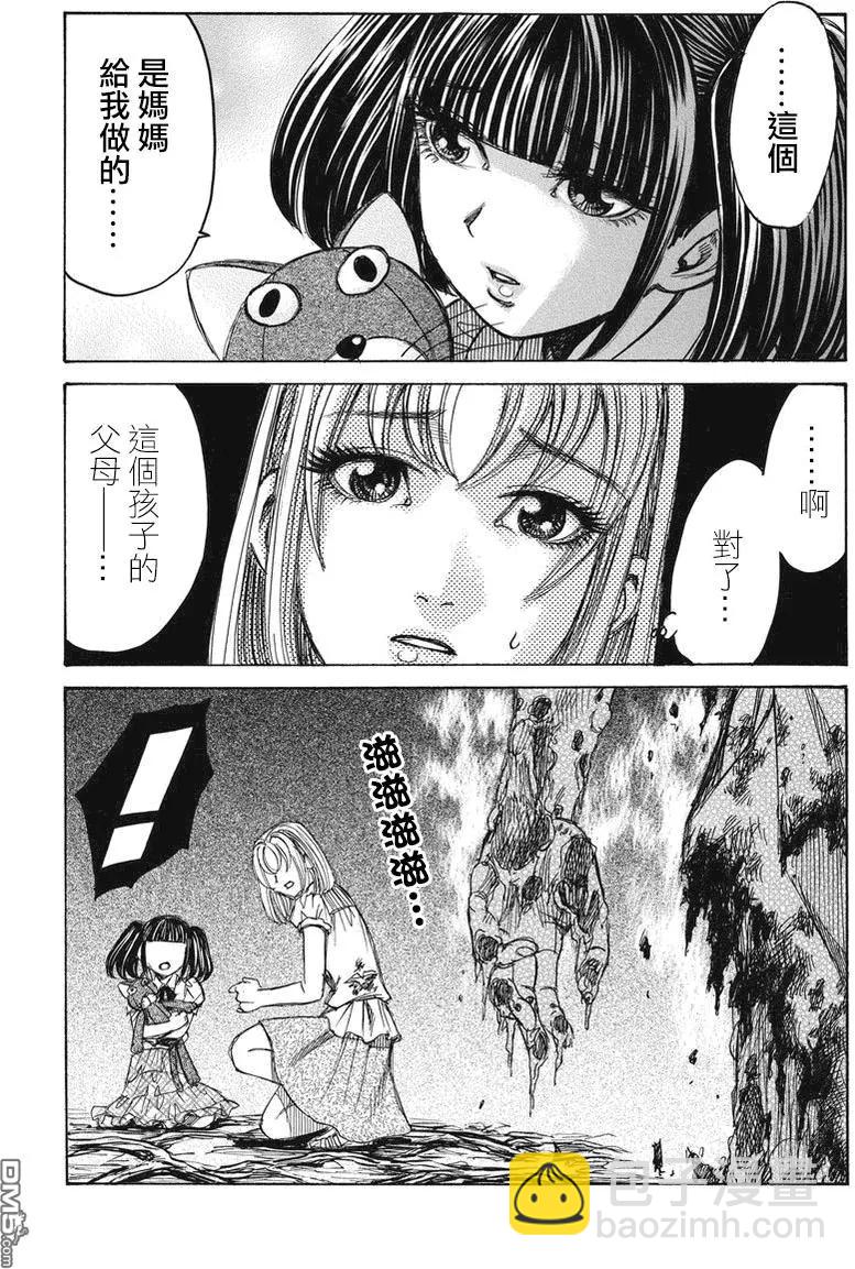 第23回 审神者25