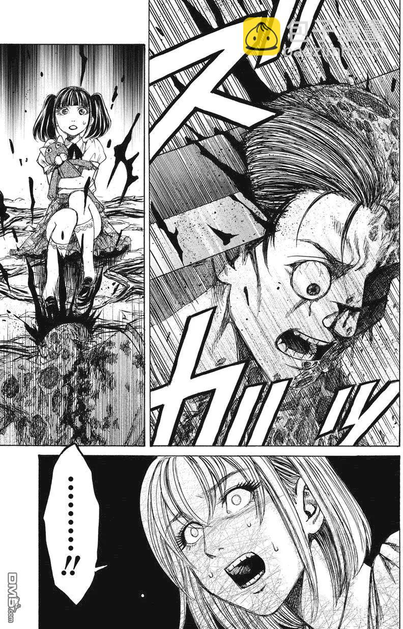 第23回 审神者29