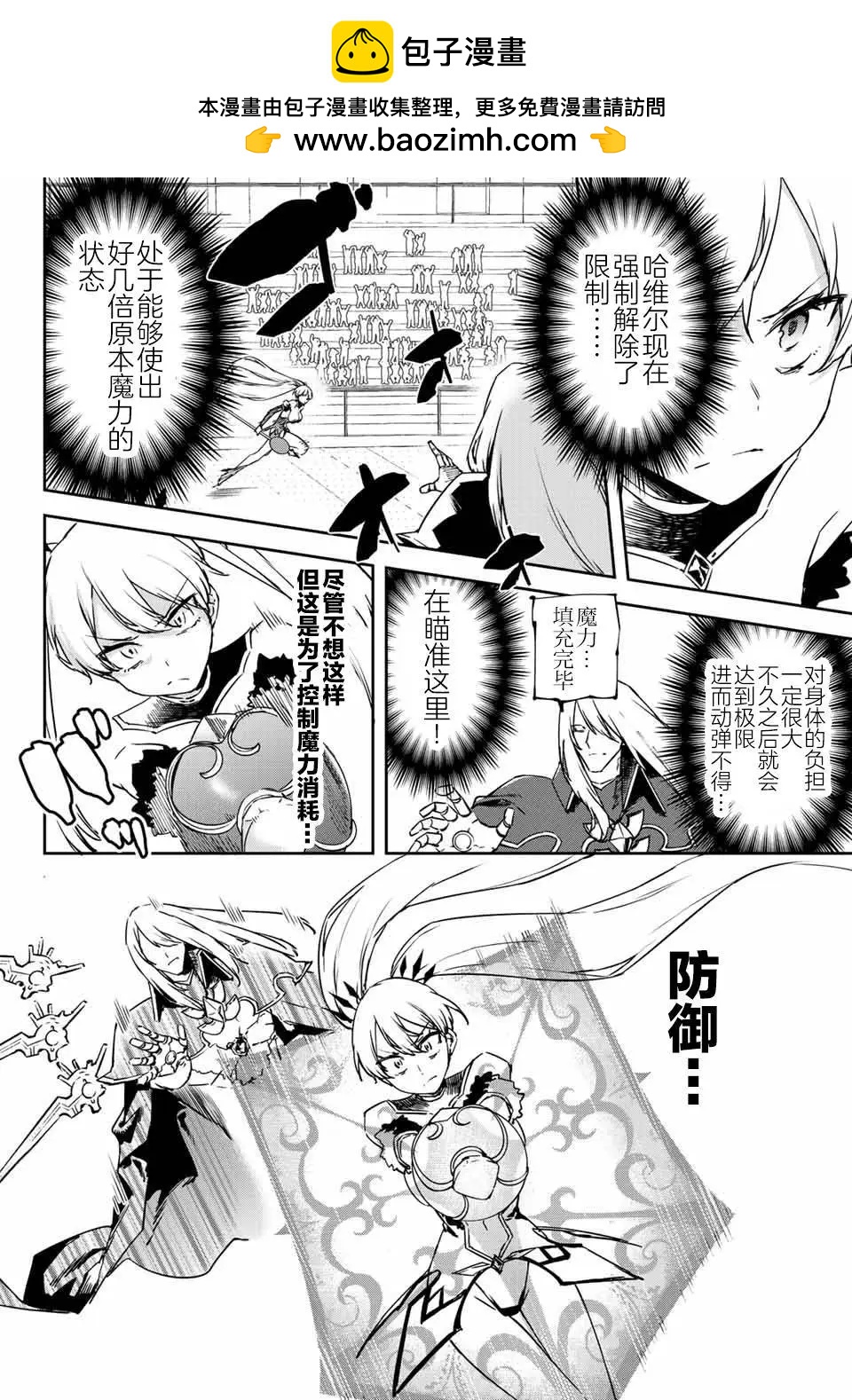 第11.1话1