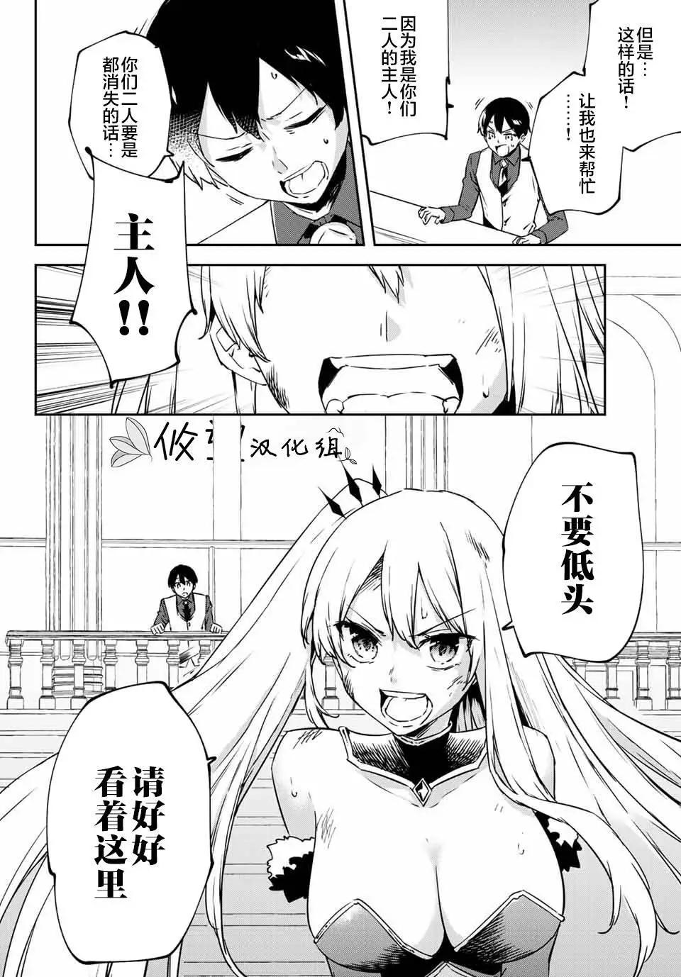 第11.1话11