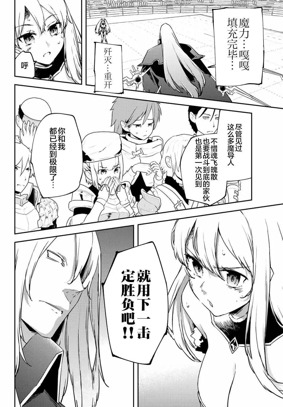 第11.1话13
