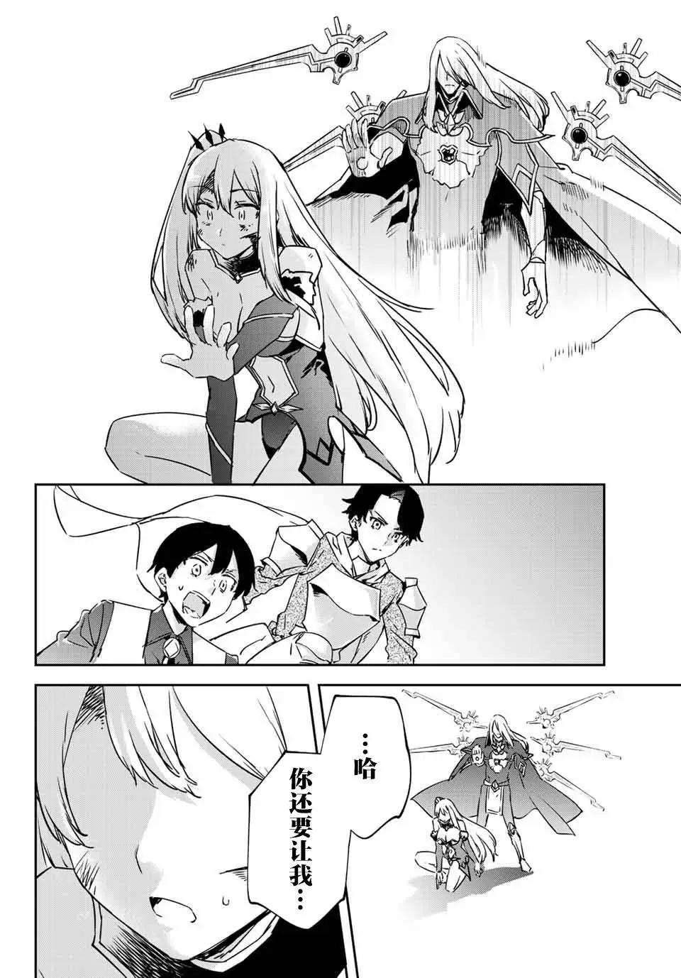 第11.1话17