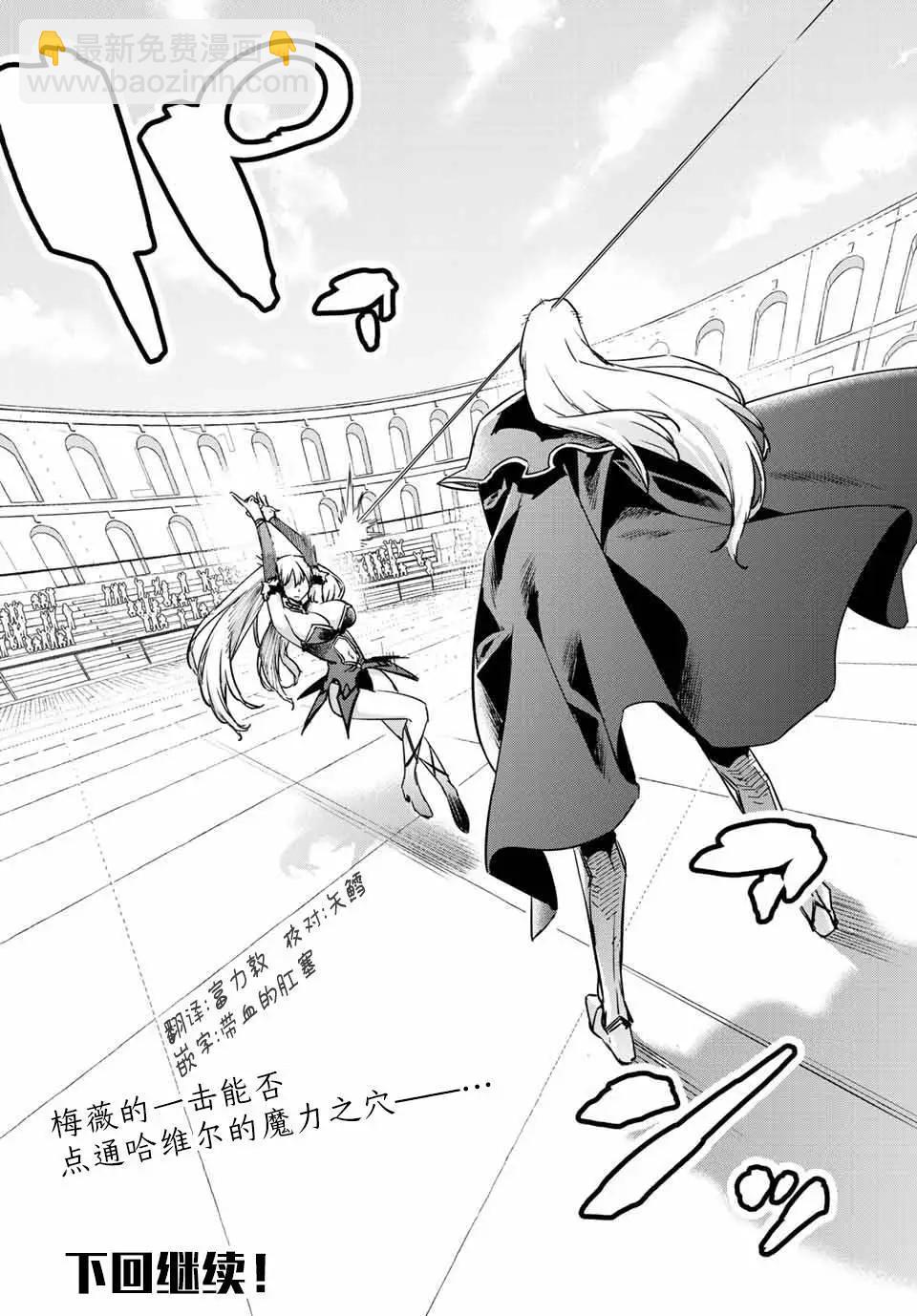 第11.1话19