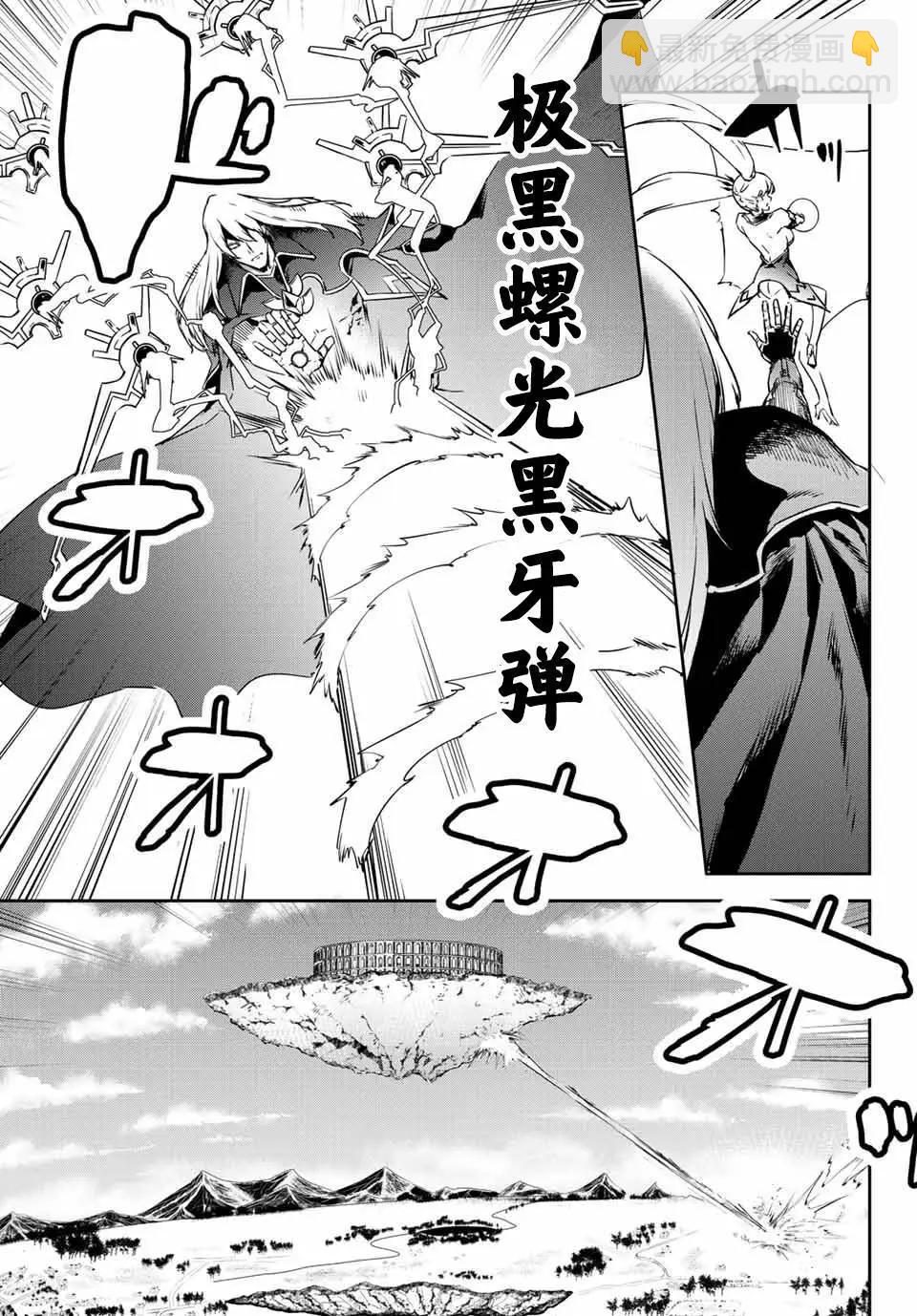 第11.1话2