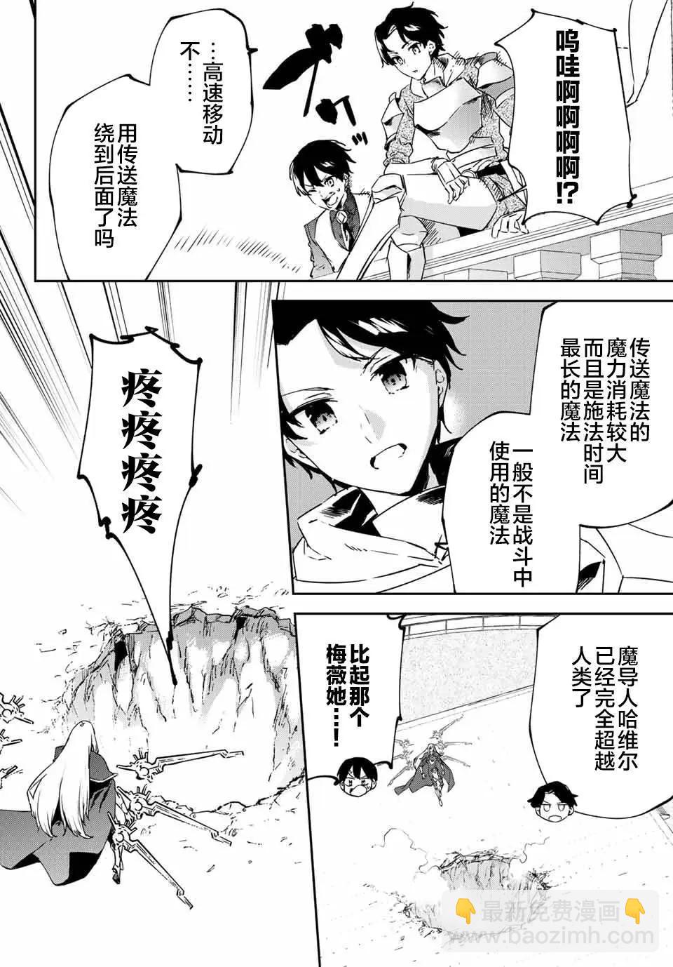 第11.1话3