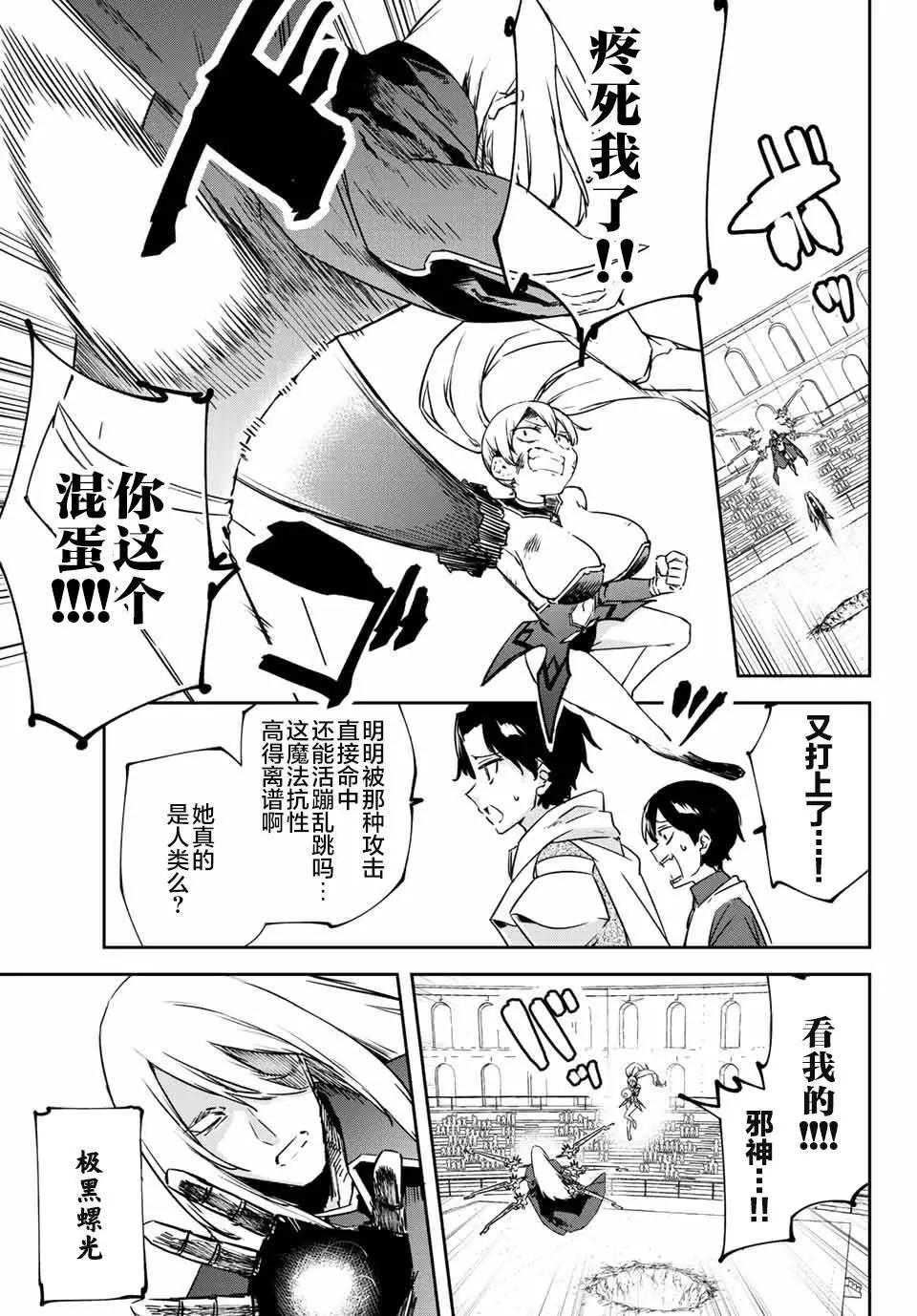 第11.1话4
