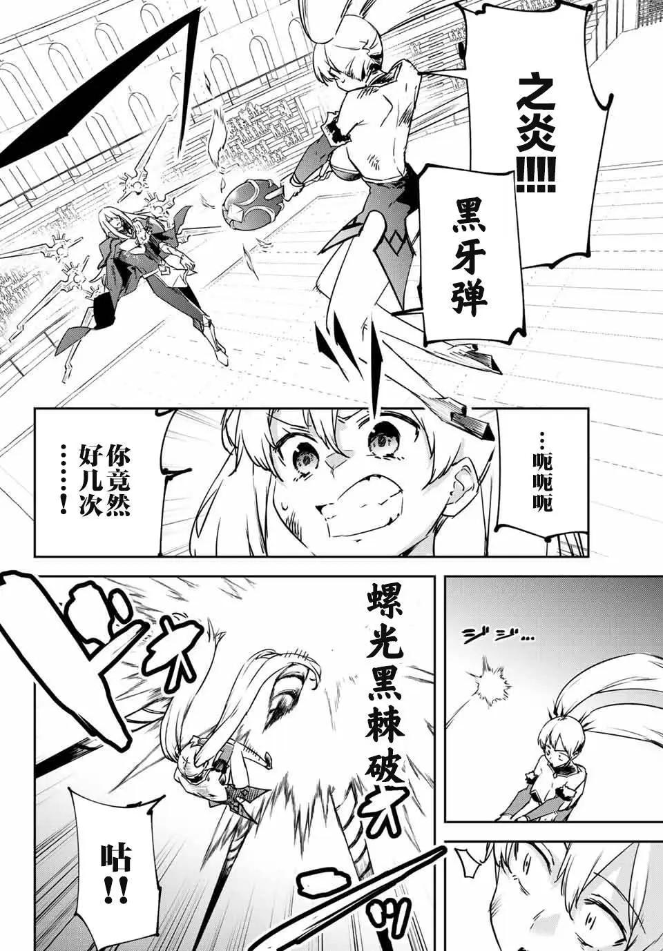第11.1话5