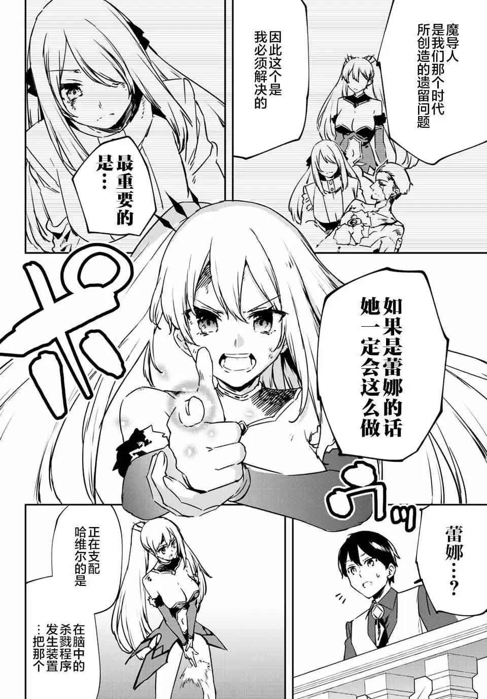 第11.1话9
