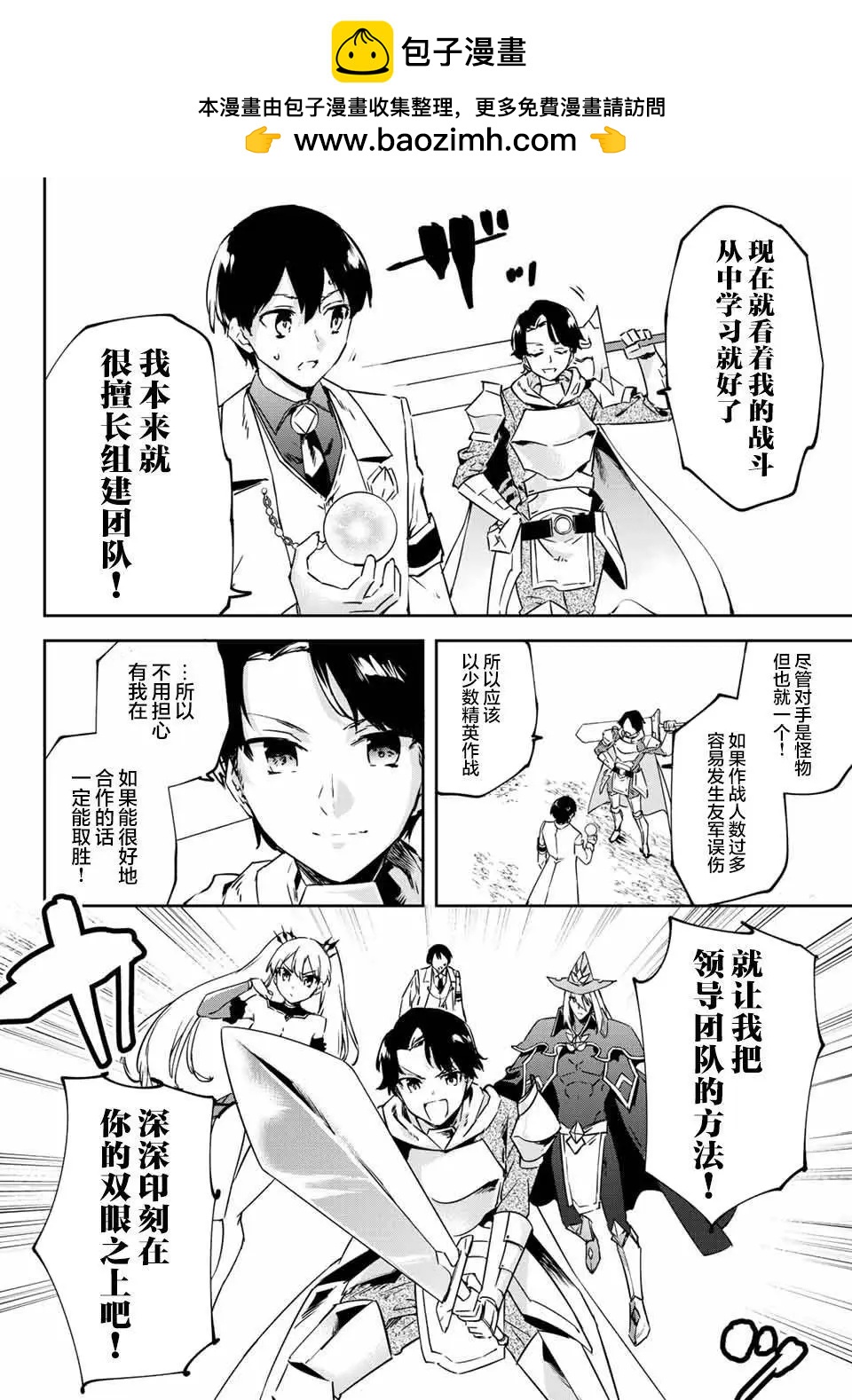 第12.2话1