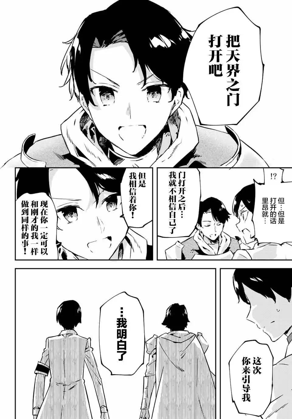 第12.2话11