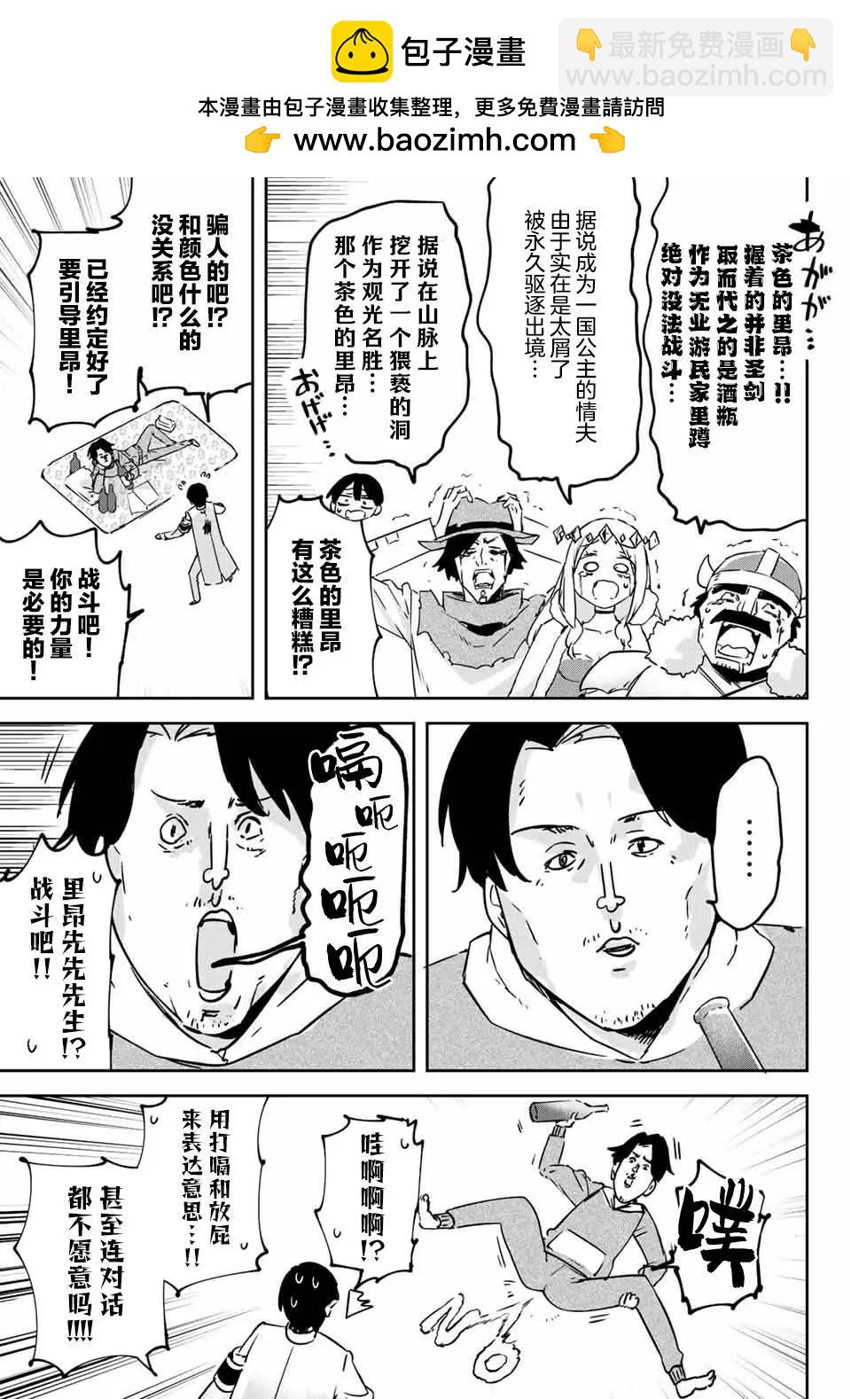 第12.2话14