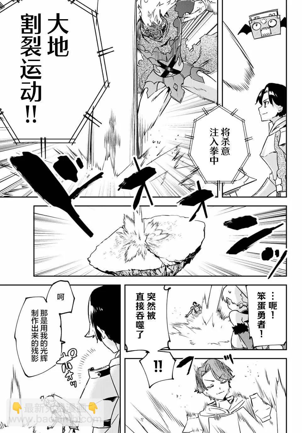 第12.2话2