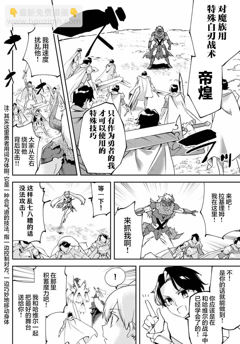 第12.2话3