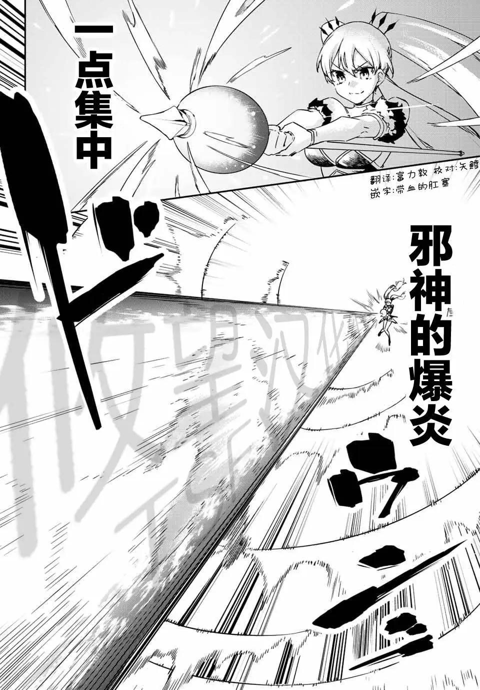 第12.2话7