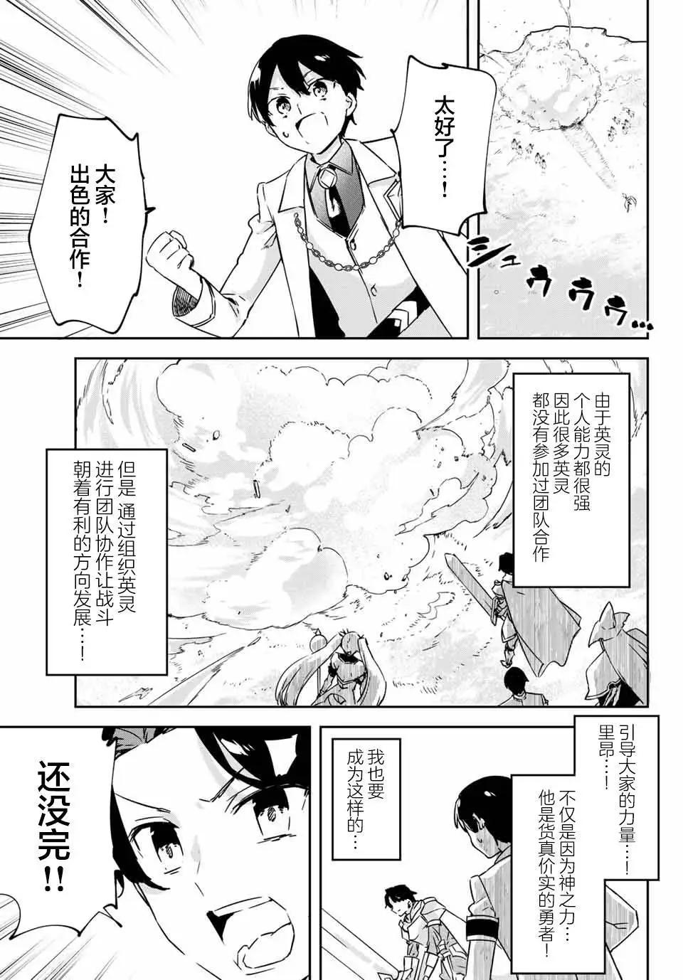 第12.2话8