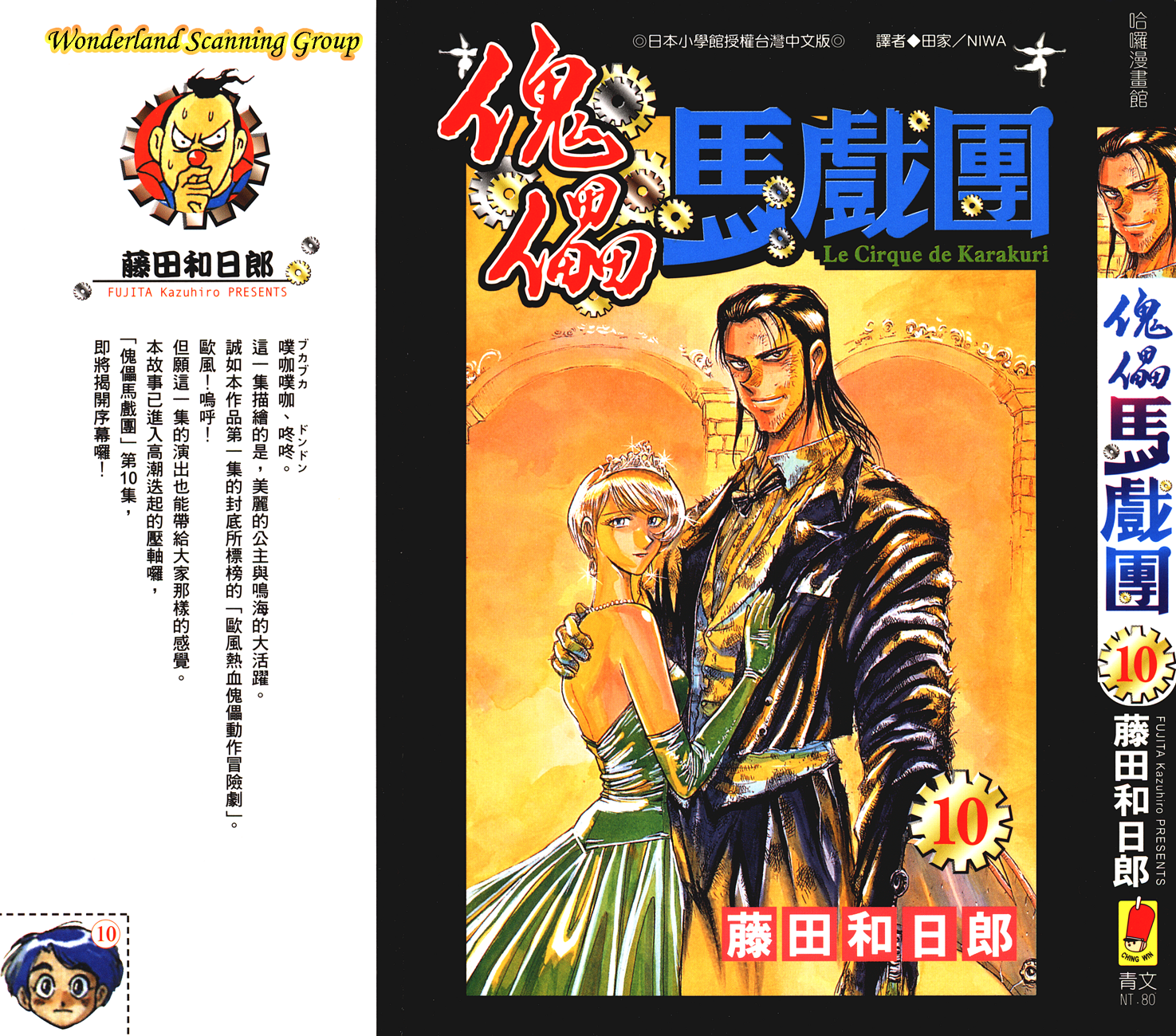 第10卷0