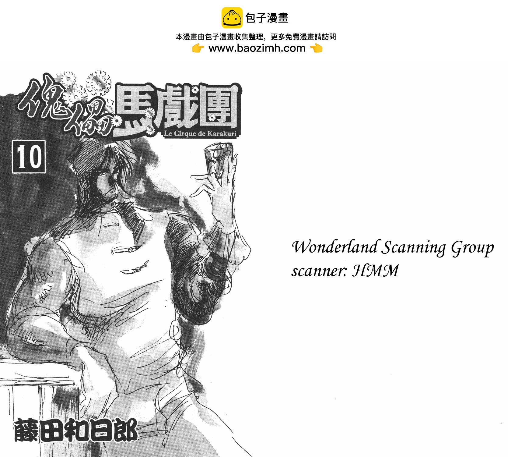 第10卷1