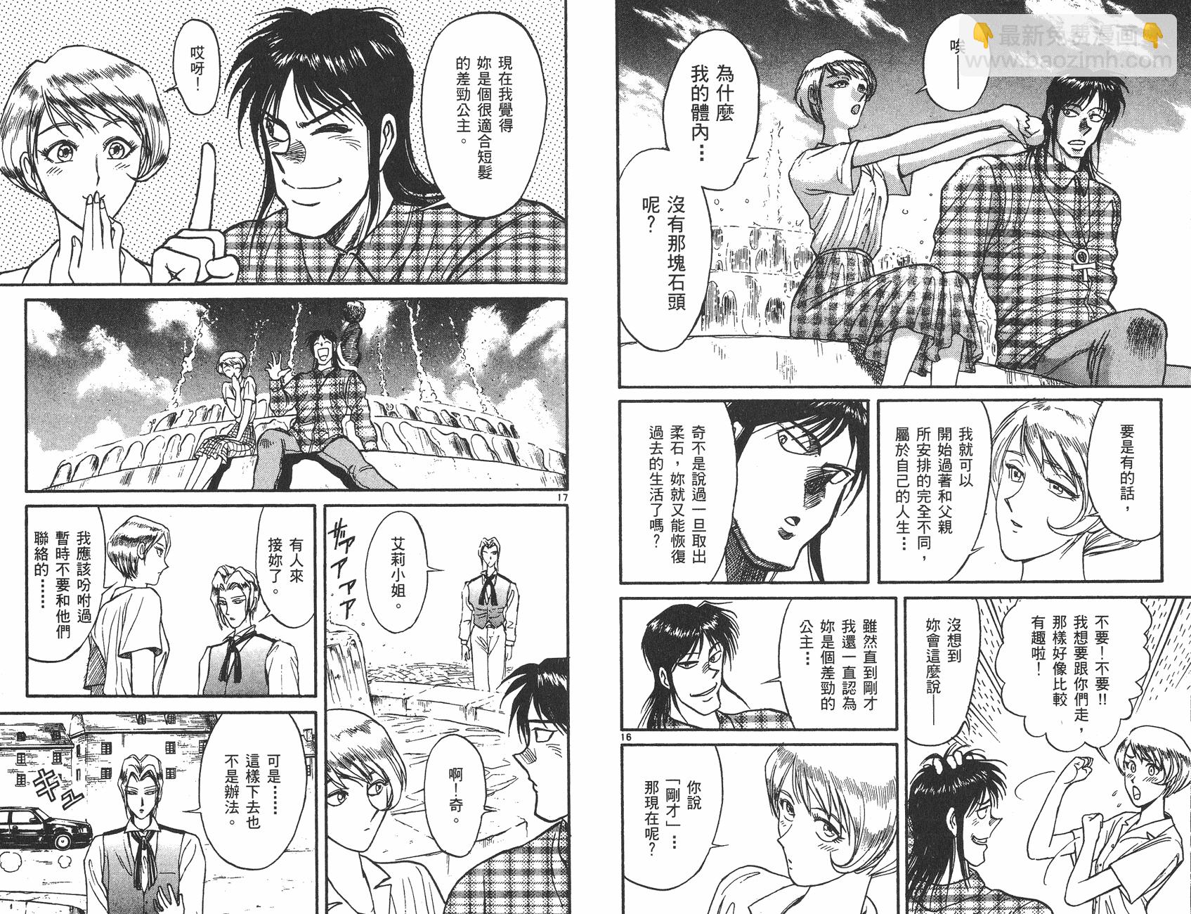第10卷19