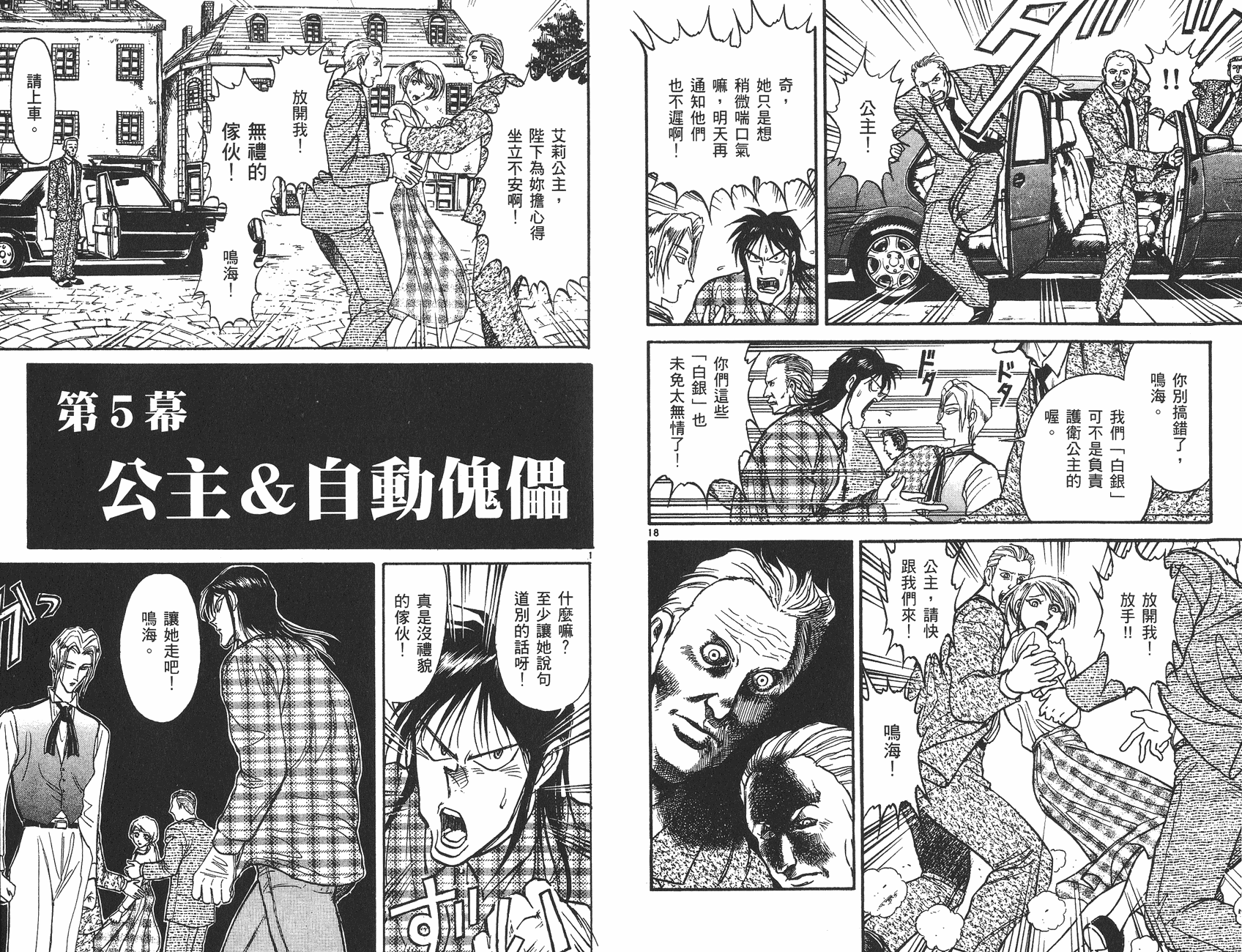 第10卷20