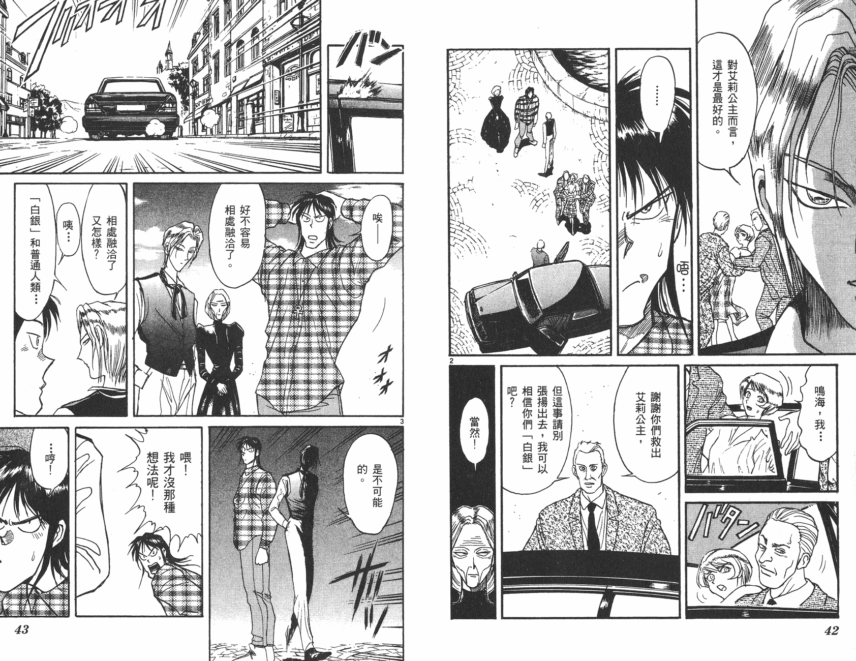 第10卷21
