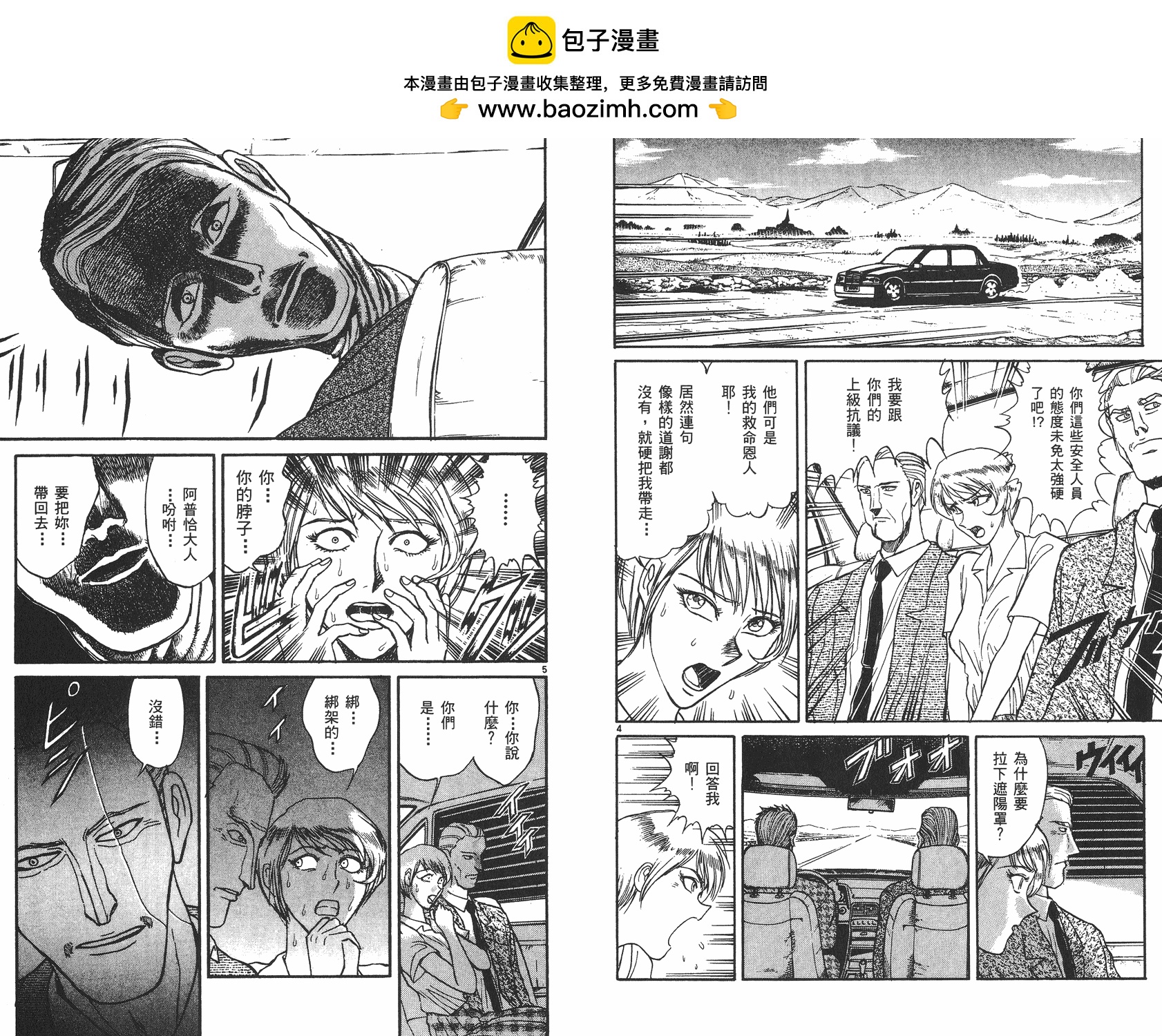 第10卷22