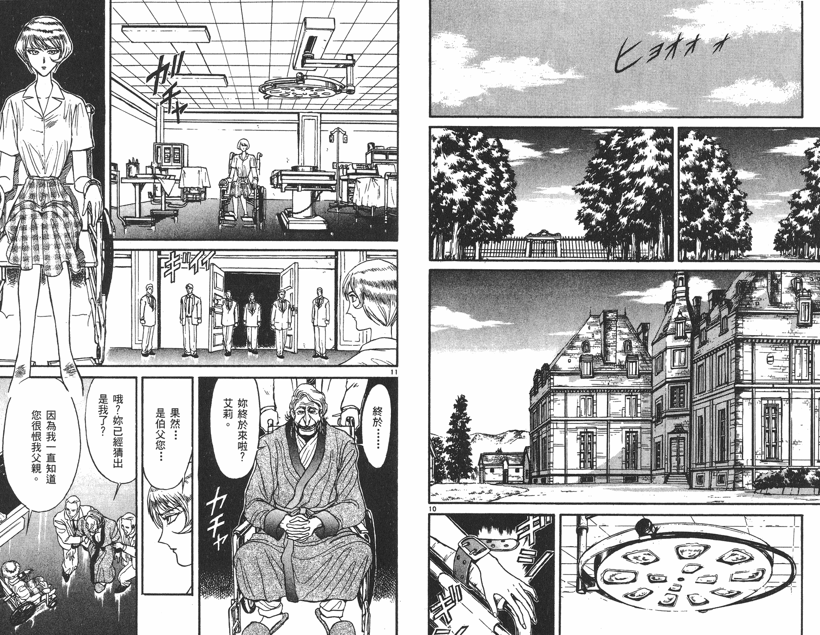 第10卷25