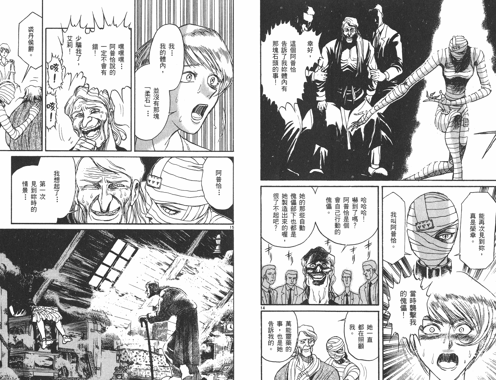 第10卷27