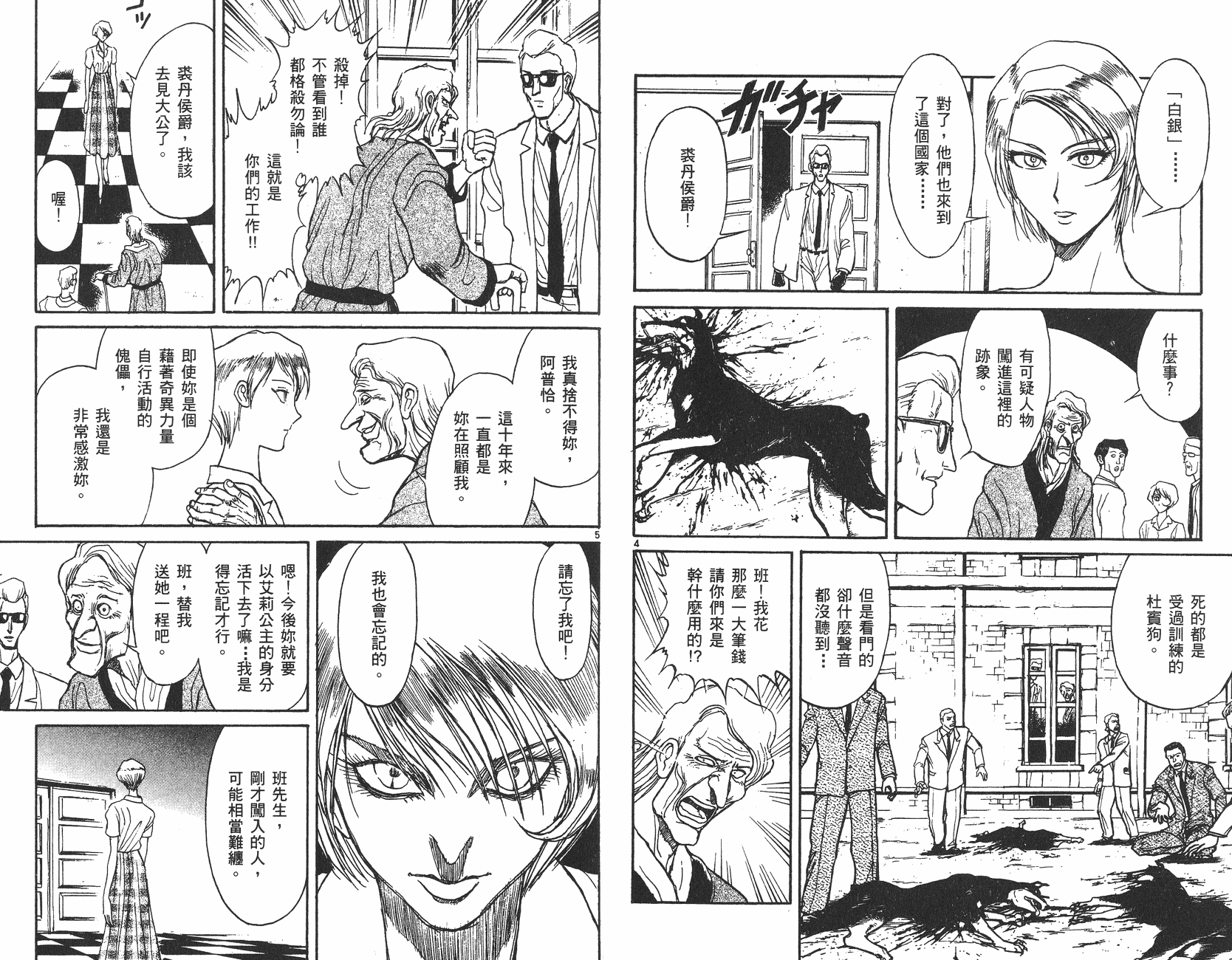 第10卷31