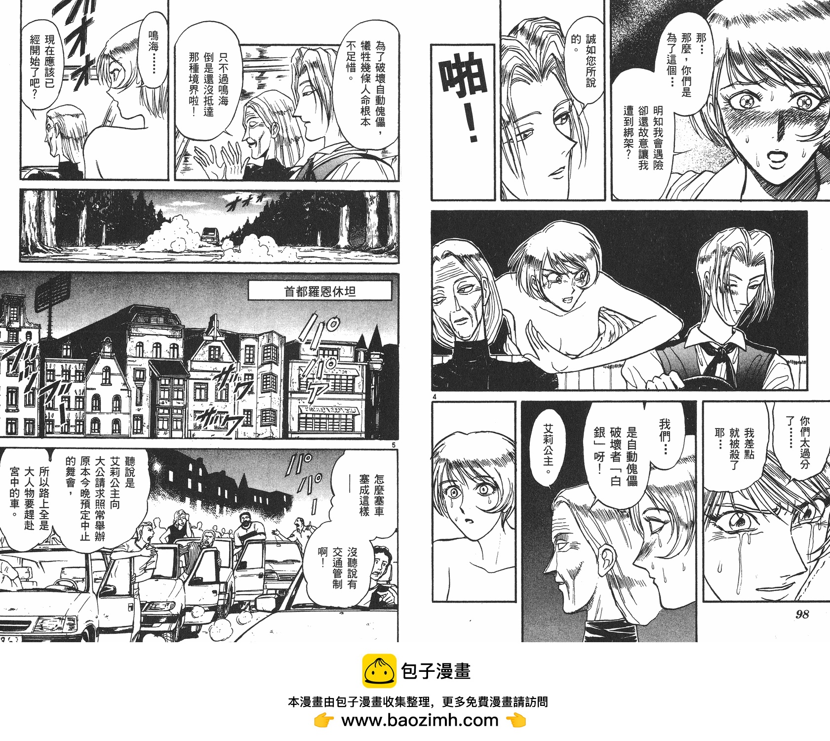 第10卷49