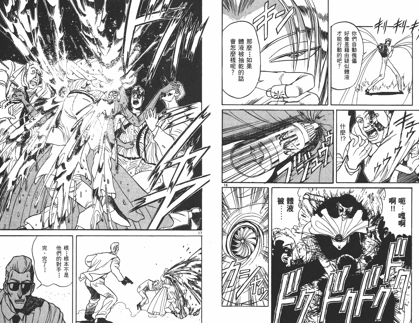 第10卷50