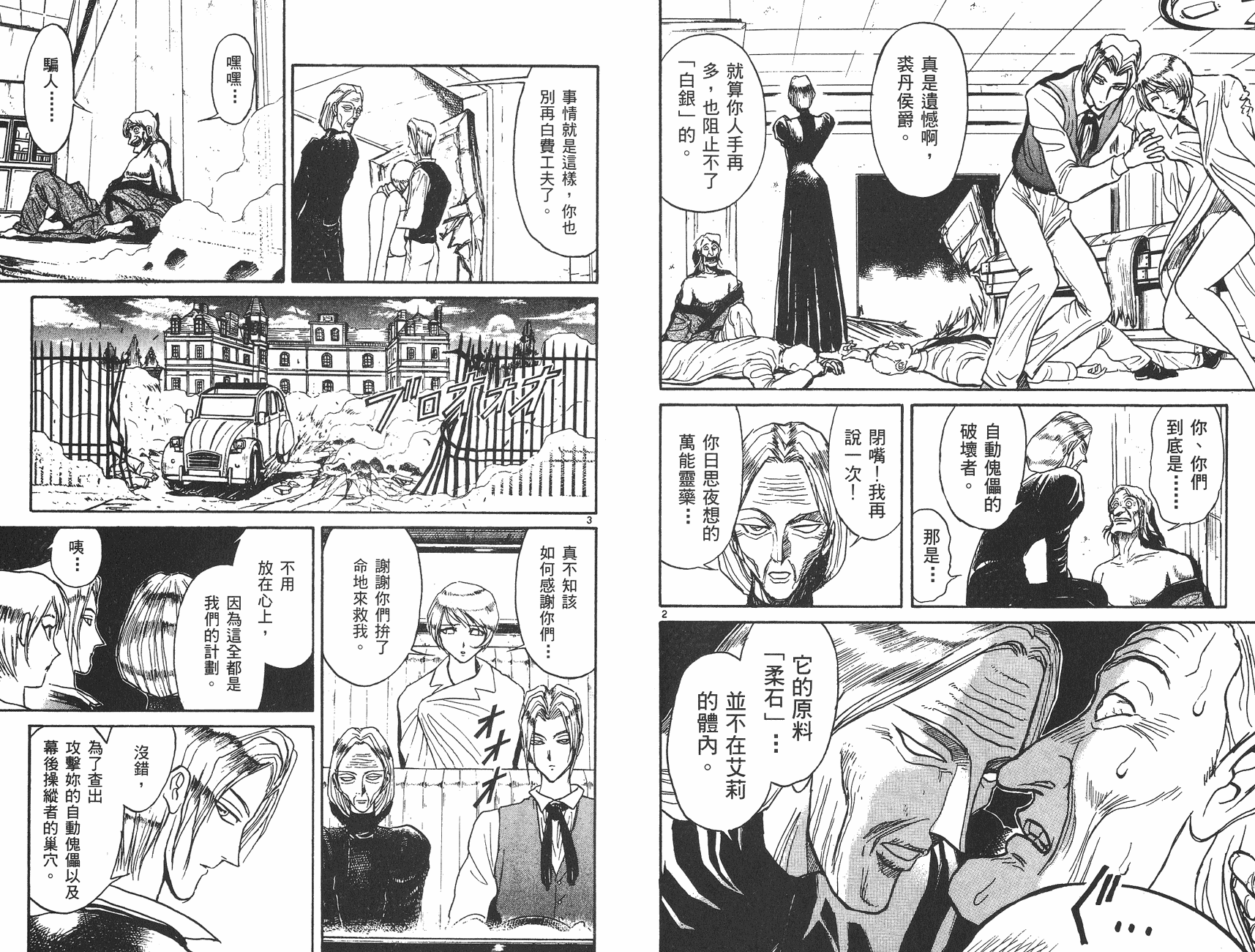 第10卷52