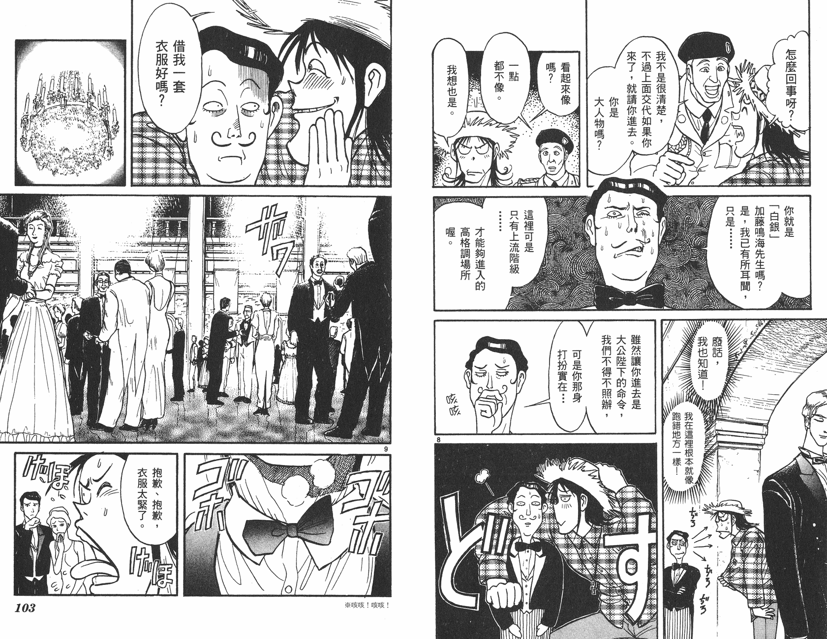 第10卷55