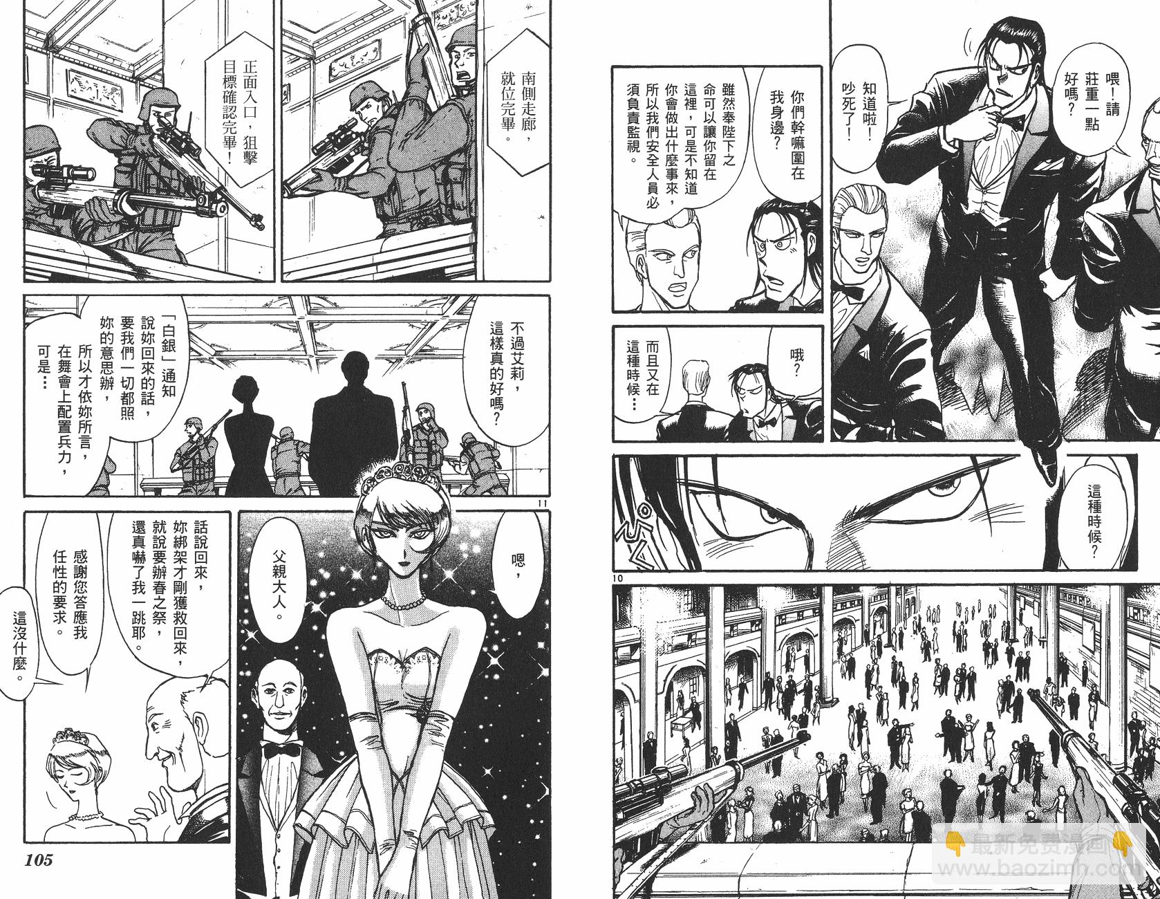 第10卷56