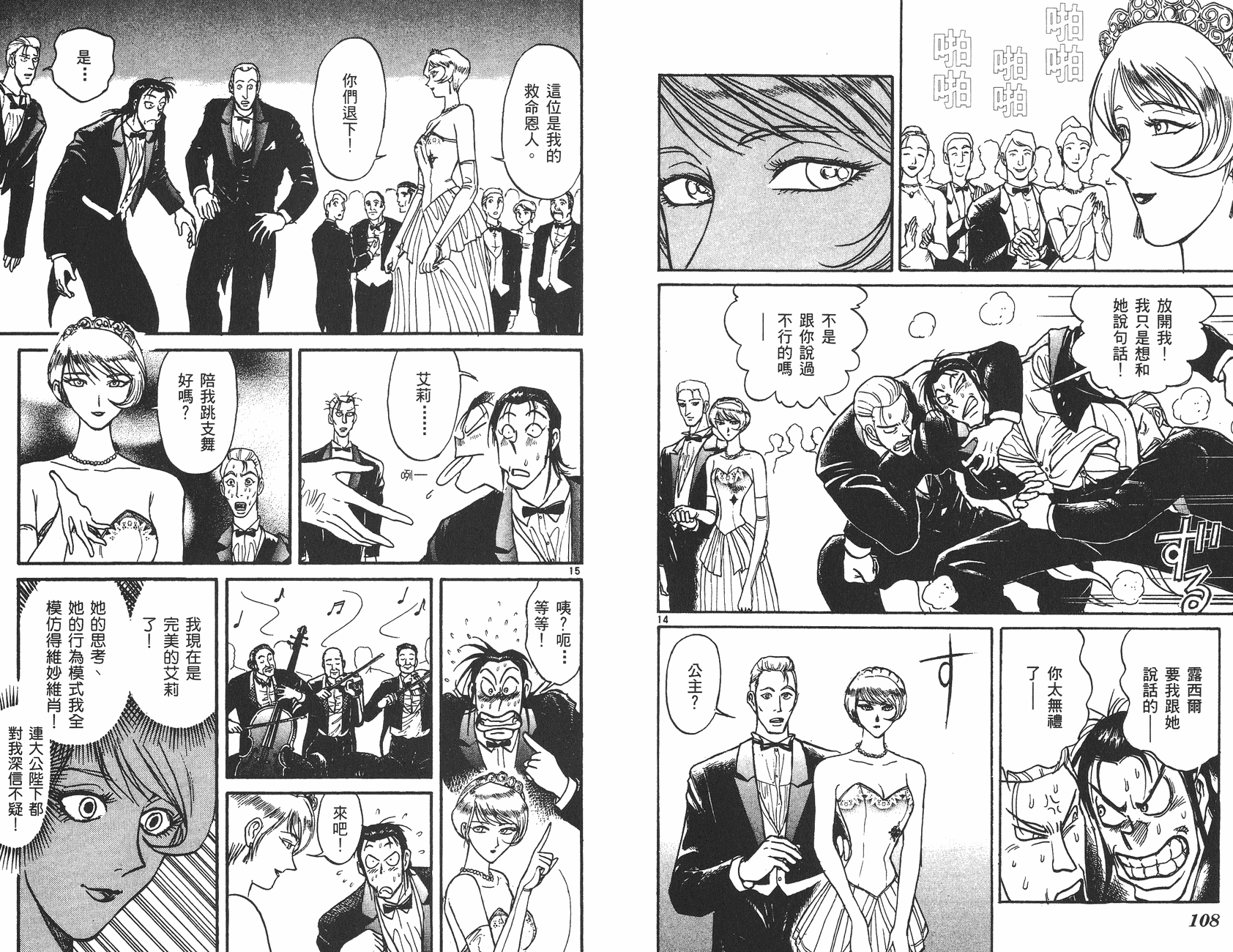 第10卷58
