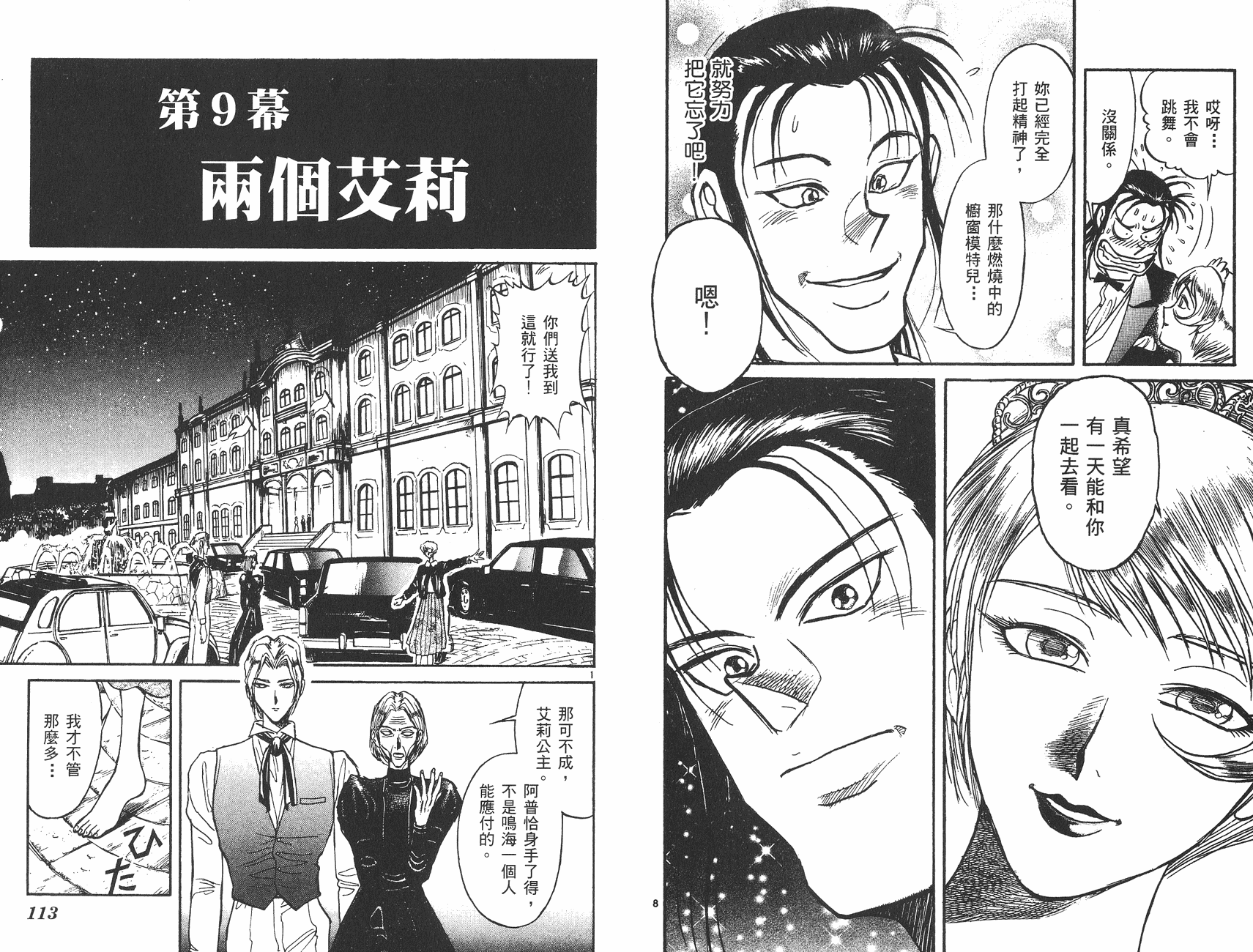 第10卷60