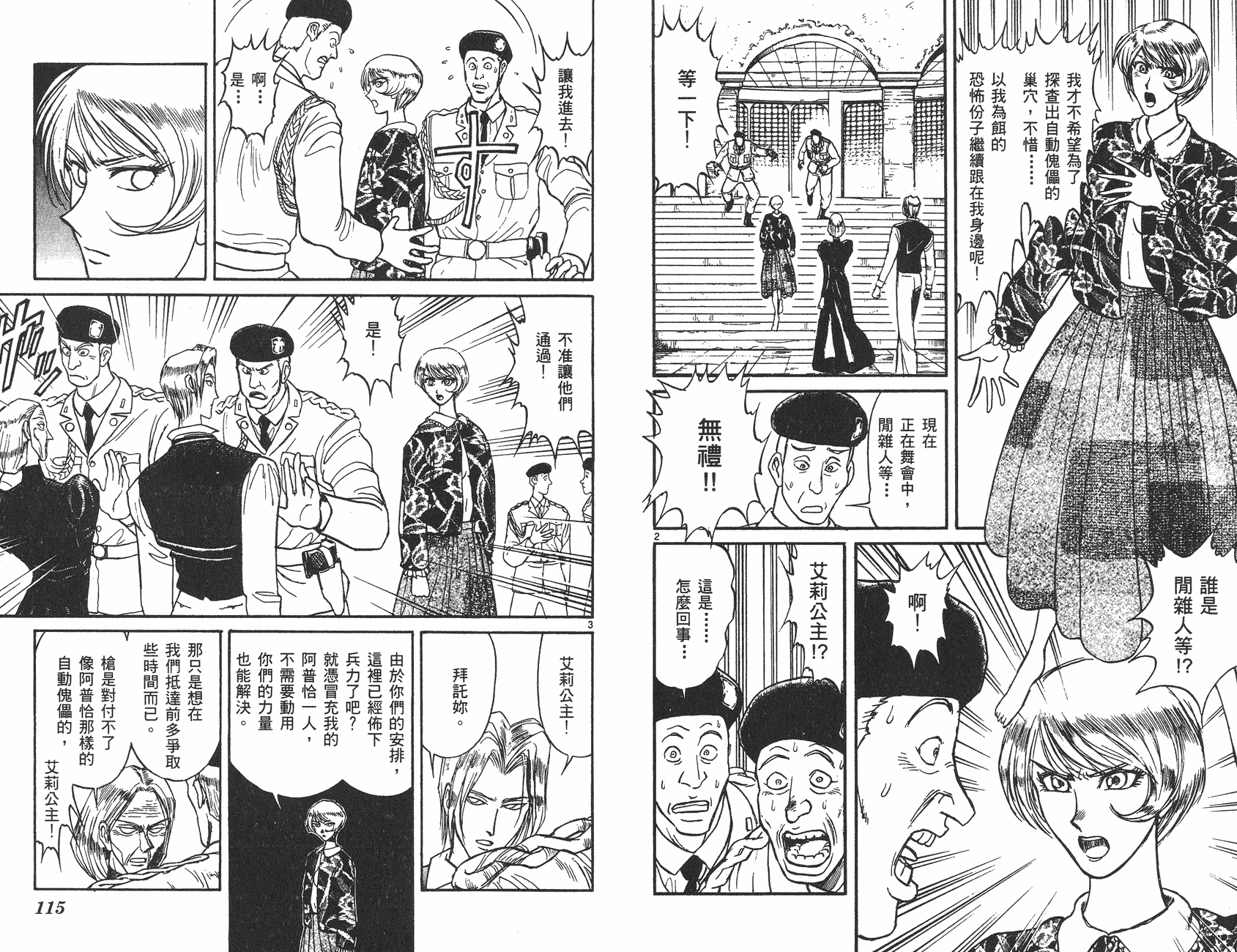 第10卷61