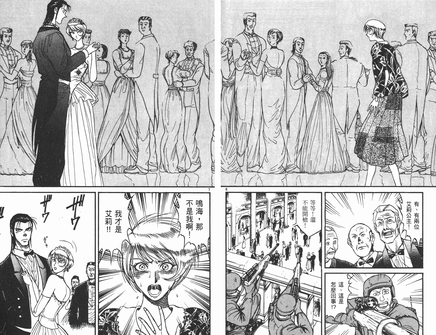 第10卷63