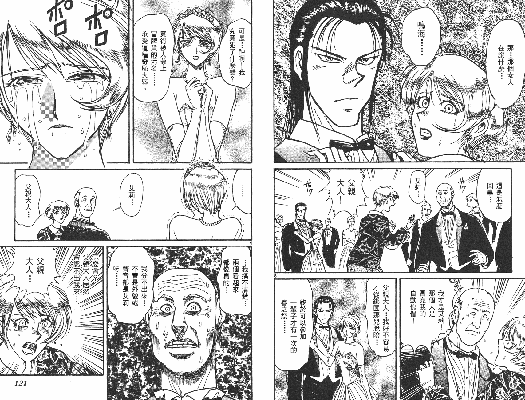 第10卷64
