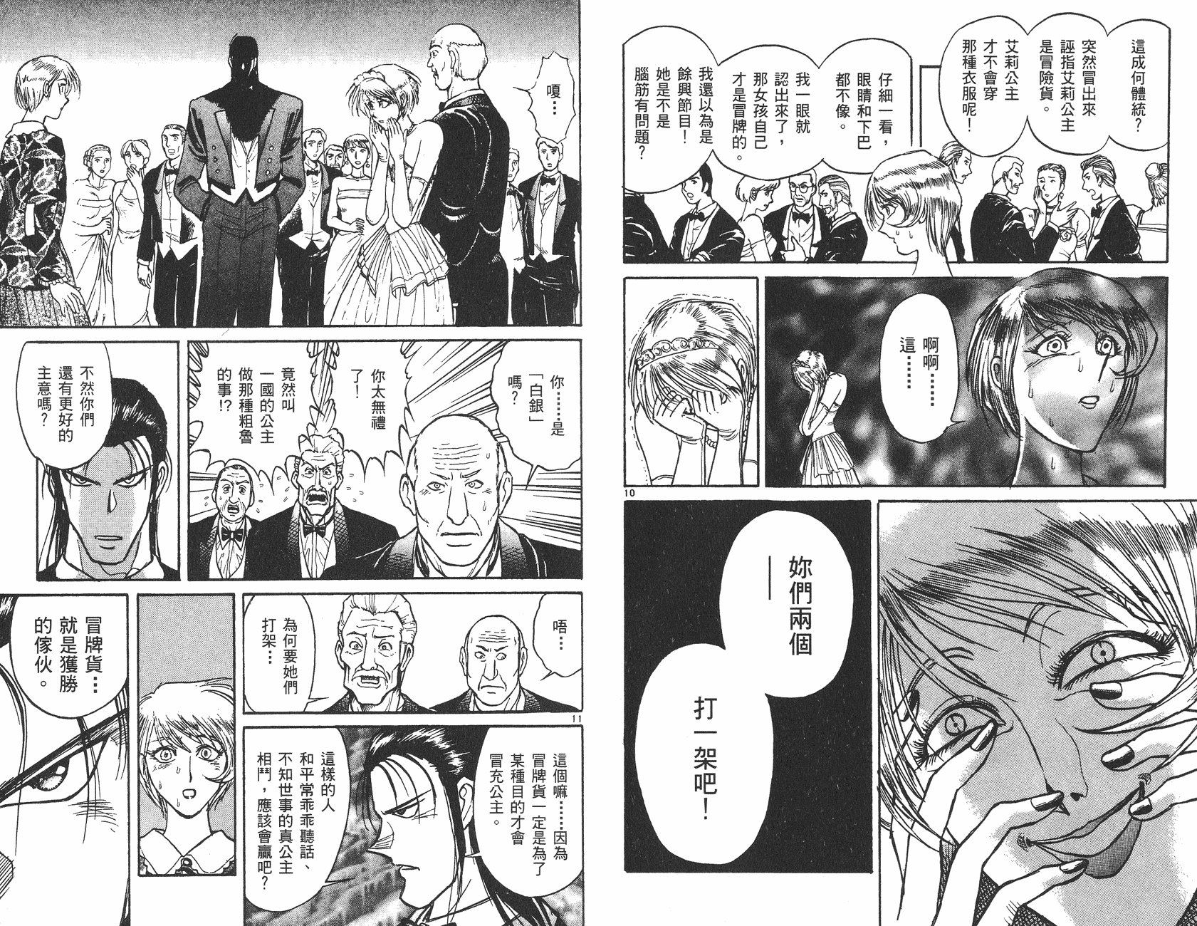 第10卷65