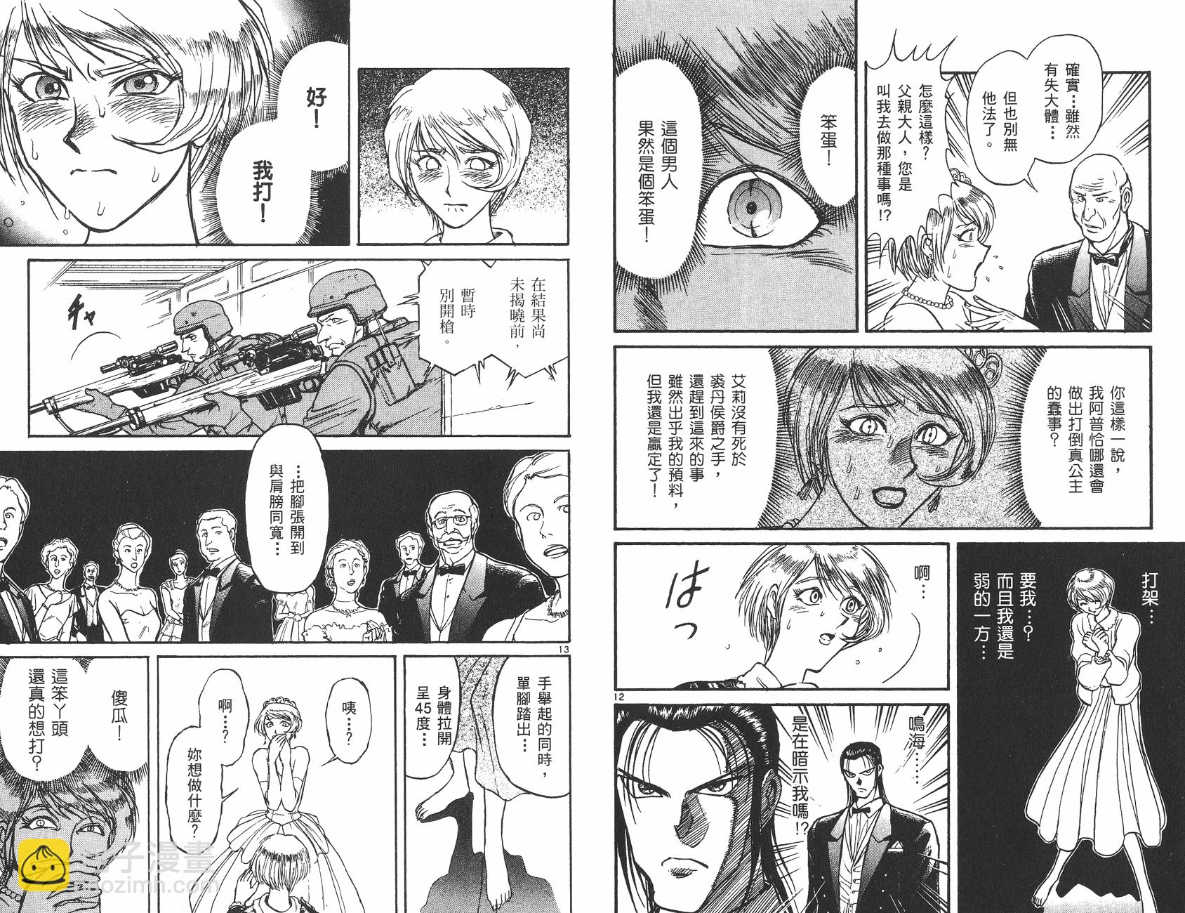 第10卷66
